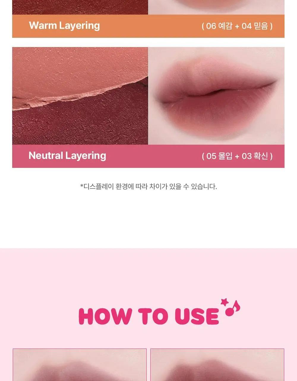 [뽀송블러] 키스미 아이 베일 이펙트 스틱 4g 7종 (꼬마마법사 레미 콜라보) 상세페이지 25